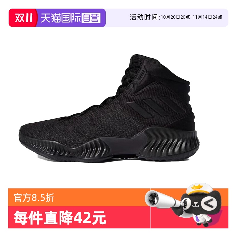【自营】adidas Pro Bounce 男子圆头防滑高帮实战篮球鞋FW0904