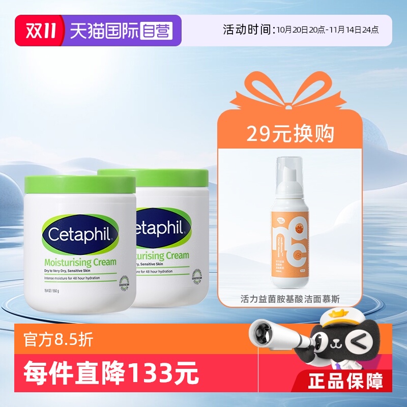 ɫ Ӫ˿ܽ׹550g*2+nacnacĽ˹100ml