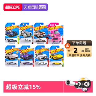 【自营】风火轮合金小车C4982-26A批次兰博基尼 百年纪念别克君威