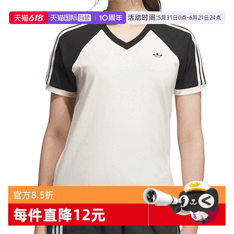【自营】阿迪三叶草女子V NECK TEE针织运动短袖T恤KF0316