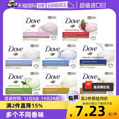 多芬/Dove清洁多种香味香皂