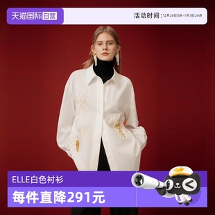 女2025春新款 ELLE白色莱赛尔天丝刺绣衬衫 XUZHI 小衫 自营