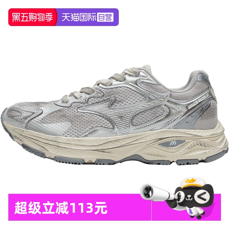 【自营】美津浓男女软底轻便运动跑步缓震透气休闲慢跑鞋D1GH2235