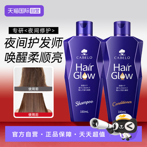 【自营】【2瓶】卡蓓诺防脱洗发水固发密发蓬松控油防脱洗发露