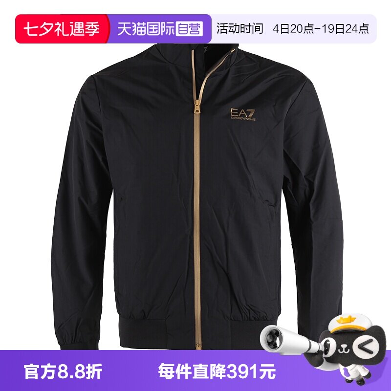【自营】EMPORIO ARMANI/阿玛尼男士EA7加绒夹克外套8NPB20 PNFZZ