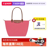 自营 LONGCHAMP 珑骧Le Pliage系列大 小单肩饺子包