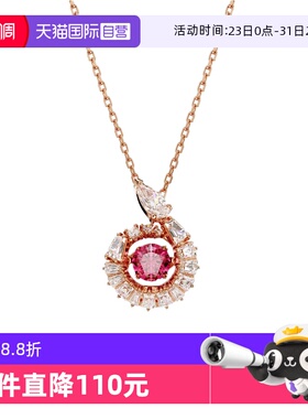 【自营】Swarovski/施华洛世奇时尚百搭潮流小众项链红色金色银色