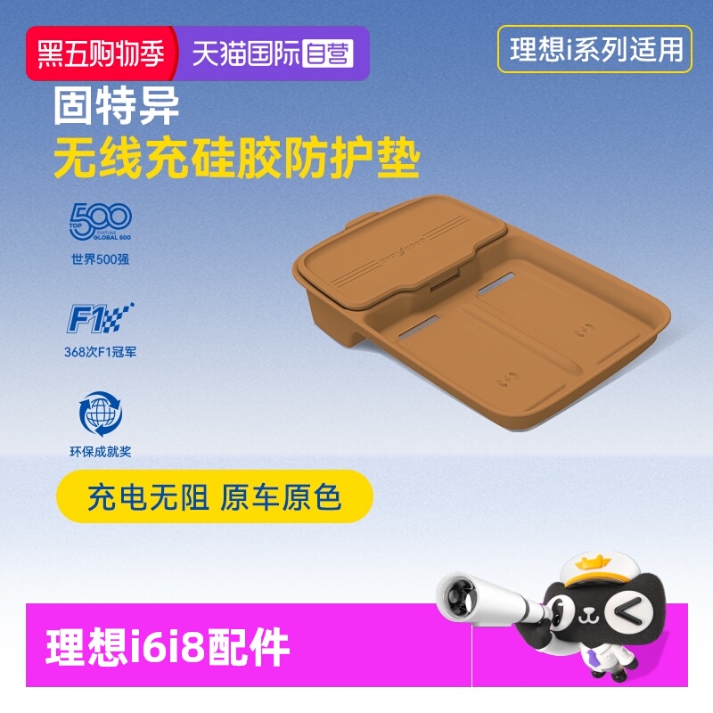 环保健康无异味 随意弯曲不变形