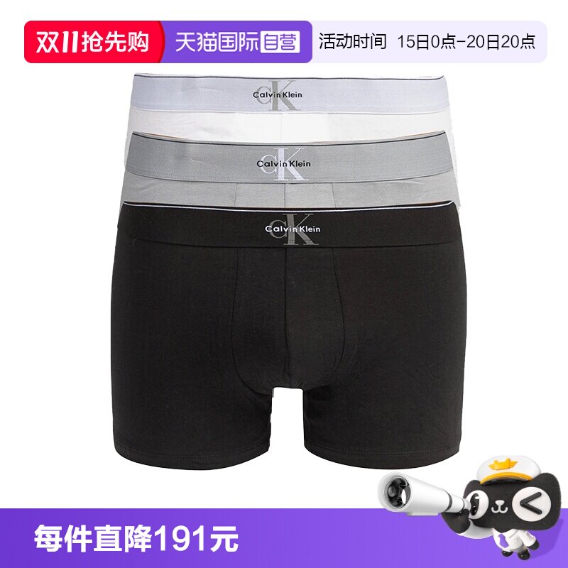 【自营】Calvin Klein/CK新款双重引力带男士3条装防夹臀平角内裤