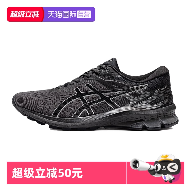 【自营】ASICS亚瑟士男跑步鞋GT-1000 10稳定运动鞋1011B836-001