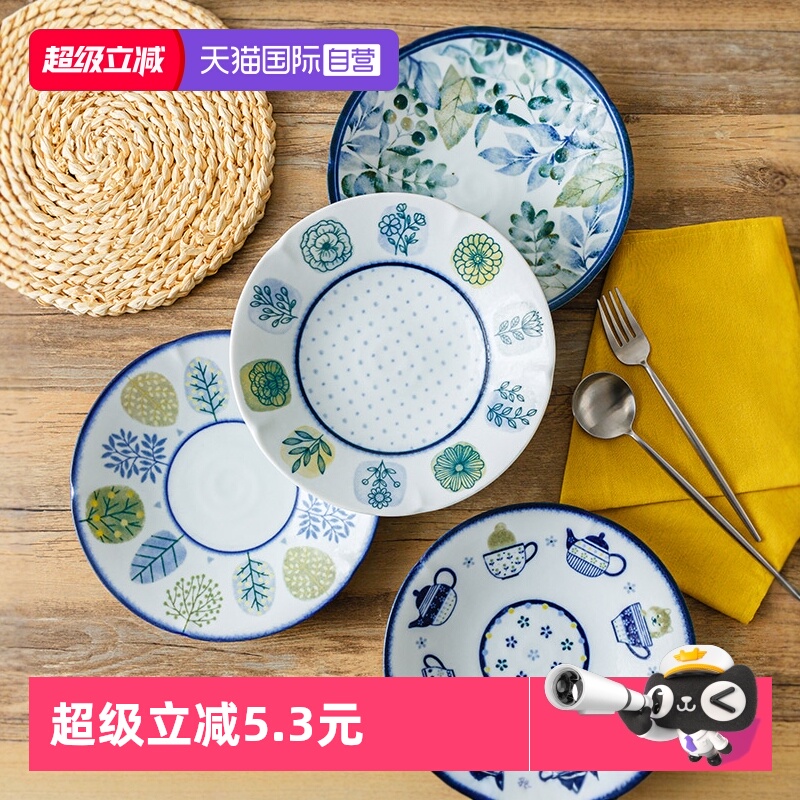 【自营】千代源日本进口炒菜盘家用2025新款釉下彩餐具陶瓷汤盘