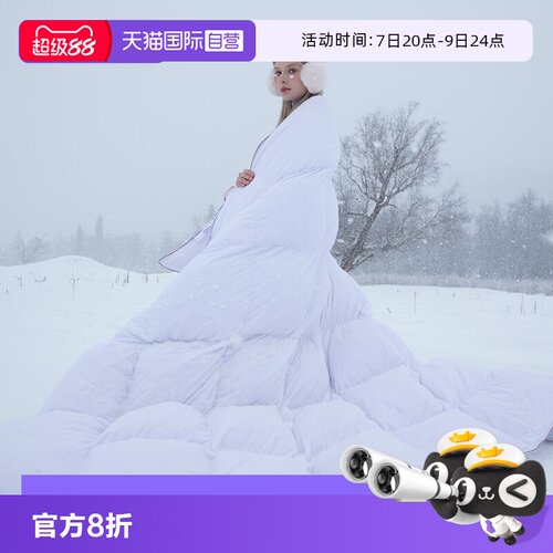 斯诺曼保暖正品95白鹅绒羽绒被