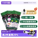 Langelica小绿瓶清肠片润肠通宿助促排便膳食纤维素3瓶装 自营
