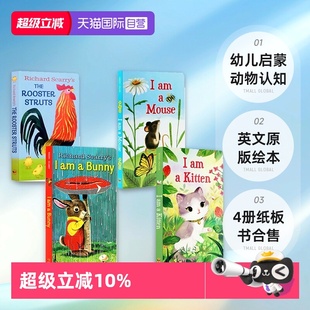 5册纸板书 自营 bunny英文原版 Richard 常青藤爸爸书单 幼儿启蒙动物认知 我是一只兔子I iamabunny Scarry 绘本
