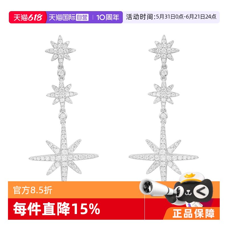 【自营】apm MONACO三星六芒星耳坠AE13083OX官方联保925银礼品