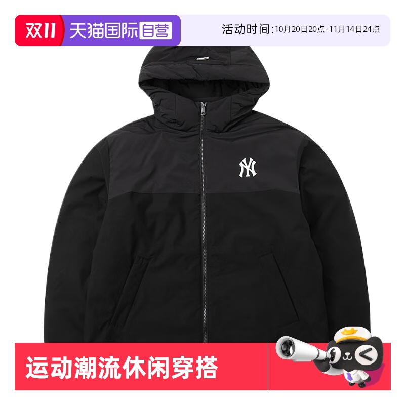 MLB运动休闲男女通用羽绒服