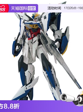 【自营】万代 MG 1/100 天蚀高达 SEED MSV新作 主角机 拼装玩具