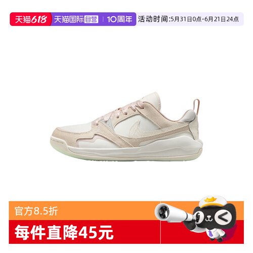 【自营】NIKE耐克女子WMNS JORDAN CMFT ERA运动篮球鞋IH7325-101