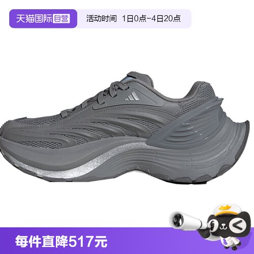【自营】adidas阿迪达斯男女鞋XLG MTWFOS运动休闲鞋JS5007