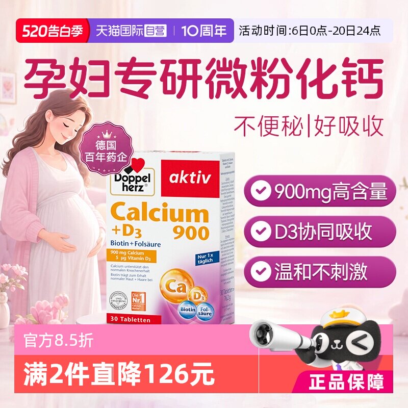 ˫�ĸ�+Ҷ�� ���� 900mg�� �и���54.62Ԫ(��88VIP 95��)