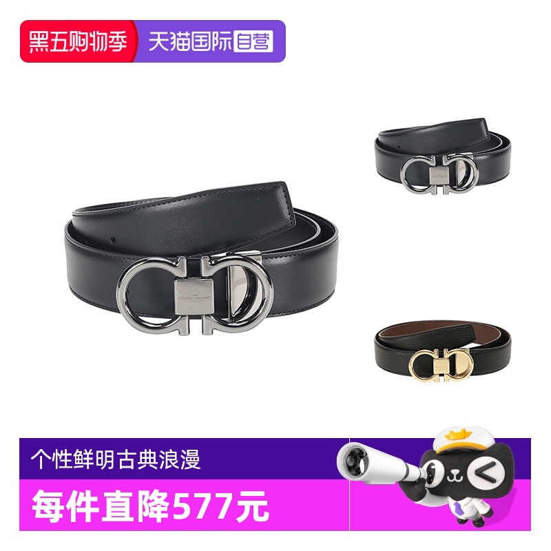 【直营】ferragamo板扣式皮带