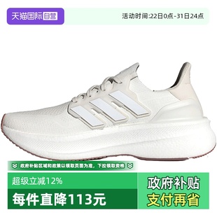 5运动训练跑步鞋 ULTRABOOST adidas阿迪达斯男女鞋 JP5131 自营