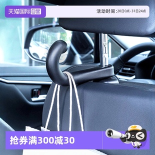 自营 YAC车载挂钩后排座椅背汽车用后座坐椅多功能车内小挂钩