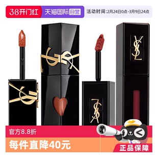 【自营】YSL/圣罗兰黑管唇釉&爱心限定款口红节日礼物#610#416
