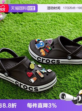 【自营】Crocs卡骆驰洞洞鞋男女鞋贝雅卡骆班Clog凉拖户外沙滩鞋