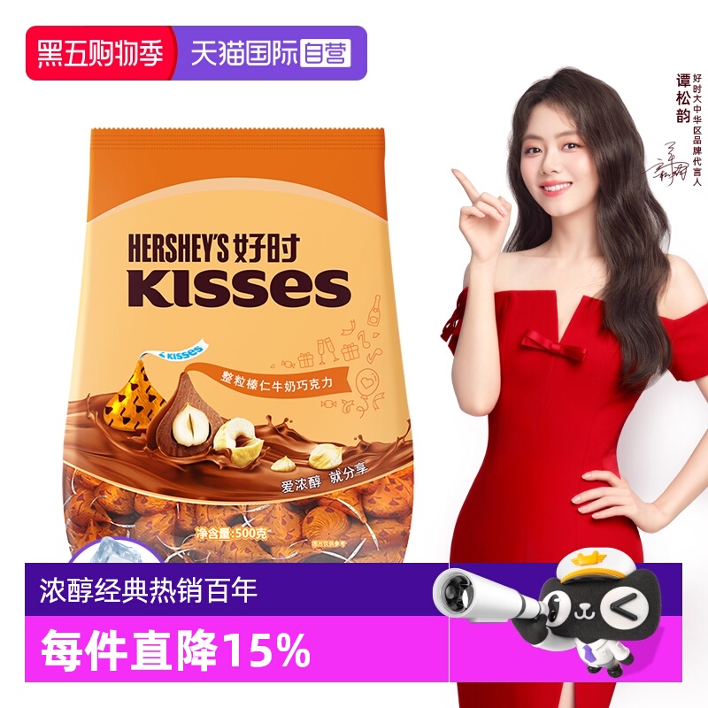 好时榛仁牛奶巧克力500g休闲零食