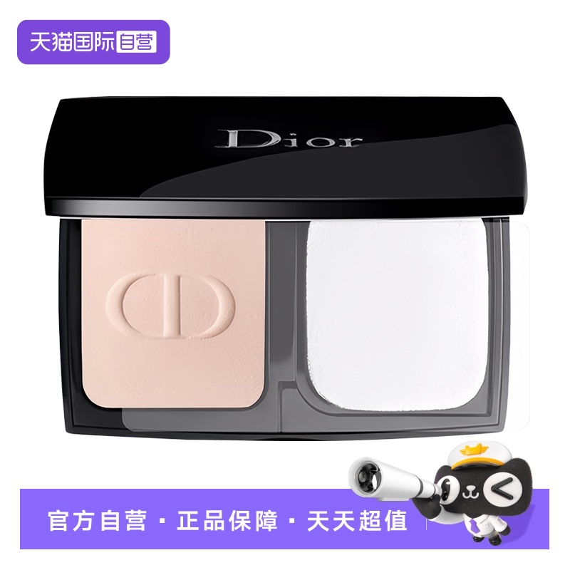 【自营】Dior/迪奥凝脂恒久柔雾粉饼#0N/#1N保湿