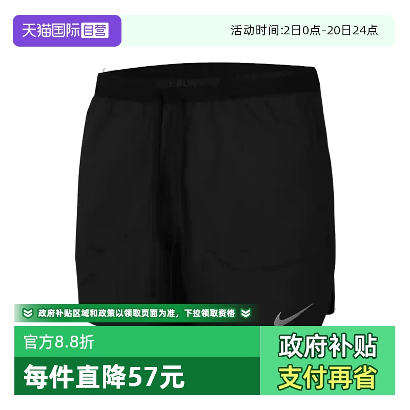 【自营】NIKE耐克男子速干二合一跑步短裤夏新款运动裤FN2993-010