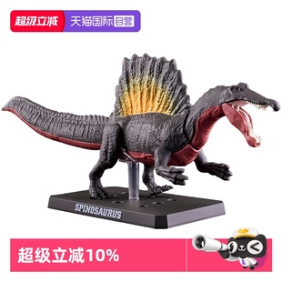 模型Plastic 万代拼装 恐龙 棘龙 可动变形 含骨架化石新版 自营