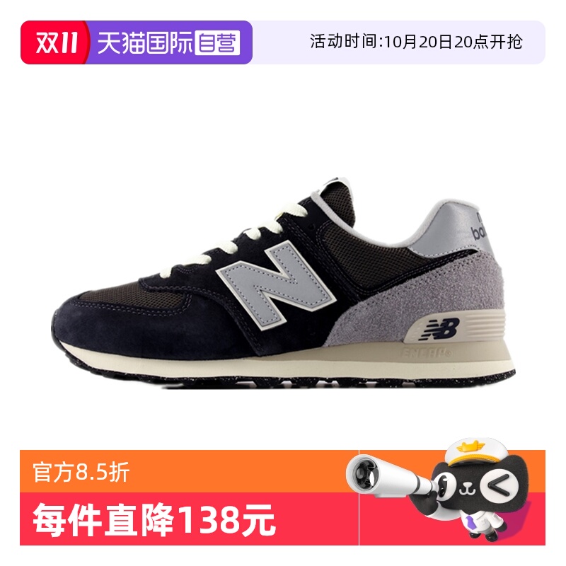 NB男女574运动休闲鞋百搭经典