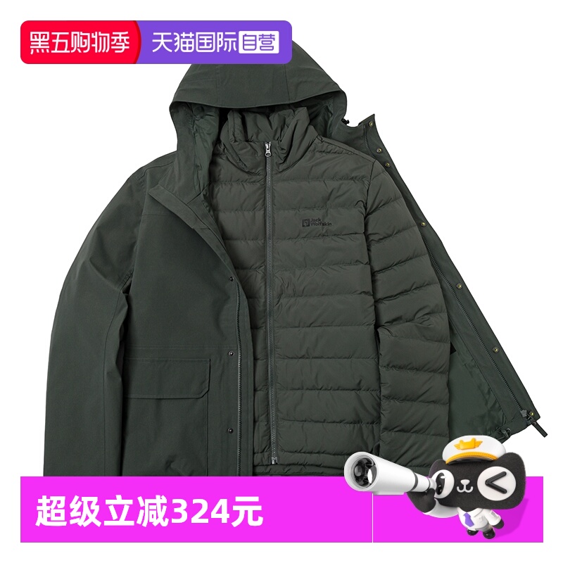 【自营】狼爪冲锋外套男装户外徒步运动服羽绒三合一连帽休闲上衣