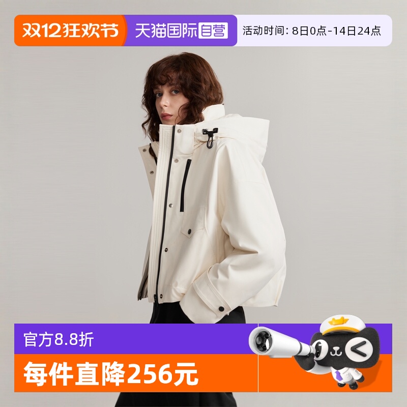 ELLE90白鸭绒两件套羽绒服