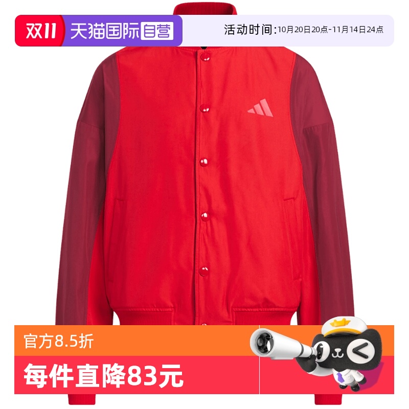 【自营】Adidas阿迪达斯男大童装棒球服两面穿运动休闲夹克KB4566