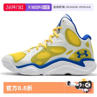【自营】UA安德玛男鞋新款Curry Spawn FloTro轻便耐磨高帮篮球鞋