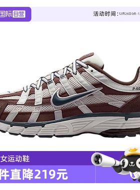 【自营】NIKE耐克女老爹鞋P-6000运动休闲鞋复古跑步鞋HV8972-001