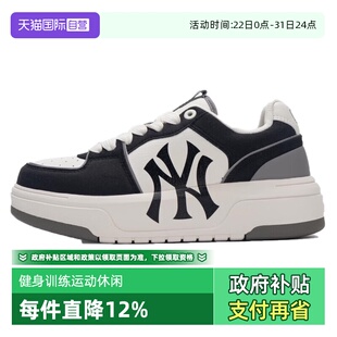 自营 休闲板鞋 MLB男女鞋 健身训练运动鞋 3ASXCSD4N50BKS 25夏款