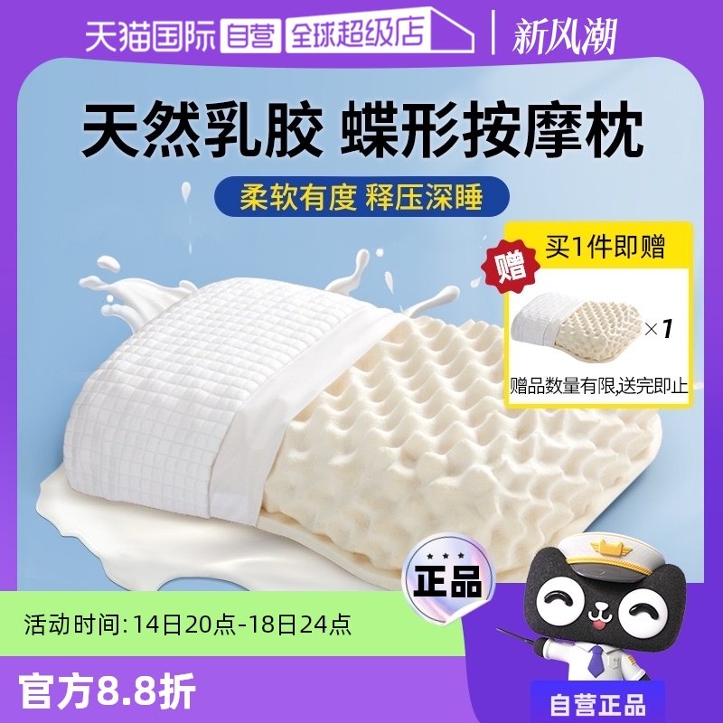 �ۻ��㣺��ɫ ����Ӫ���齺����Ȼ�齺����׵��˯��ר�ü�����һ��װ��ͷ��о