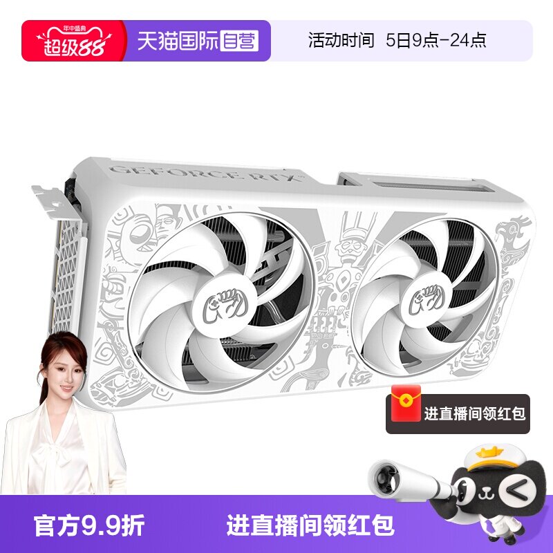 商品图