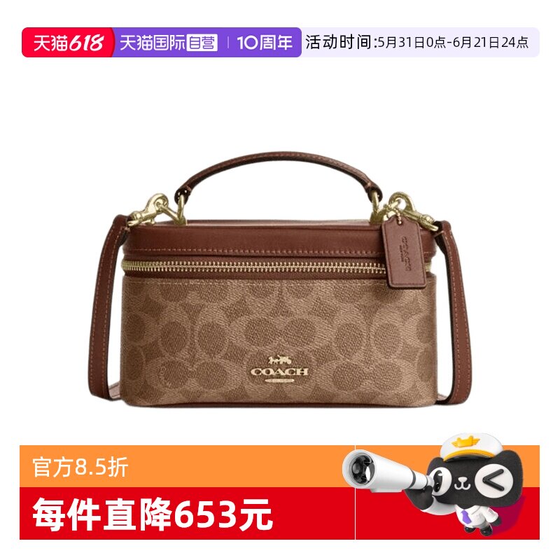 【自营】COACH/蔻驰奥莱款女士盒子包GEORGIE腋下单肩手提包CBQ35