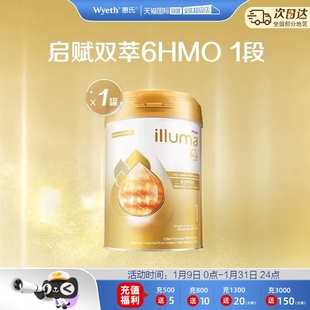 【自营】惠氏启赋A2双萃6HMO奶源婴幼儿奶粉1段850g爱尔兰进口