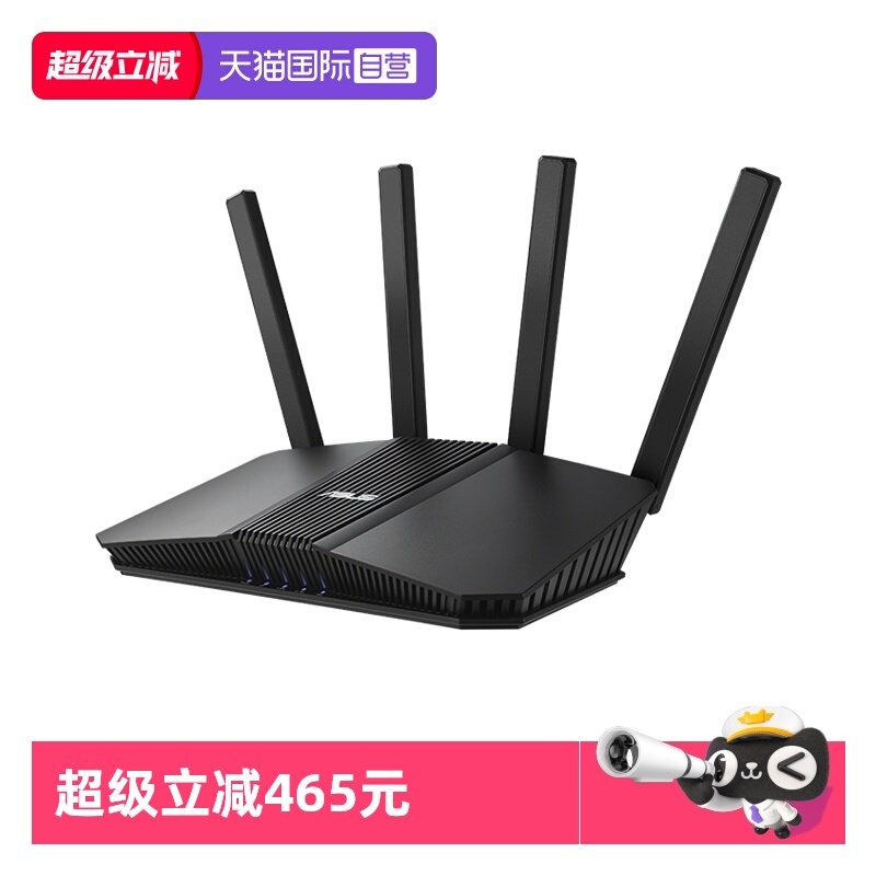 【自营】华硕（ASUS）RT-BE82U WiFi7电竞路由器无线家用游戏路由 5个2.5G口Ai路由全屋wifi7套装随心组