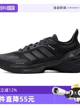 【自营】adidas阿迪达斯中性MTSSPW FTW运动跑步鞋IE3221休闲