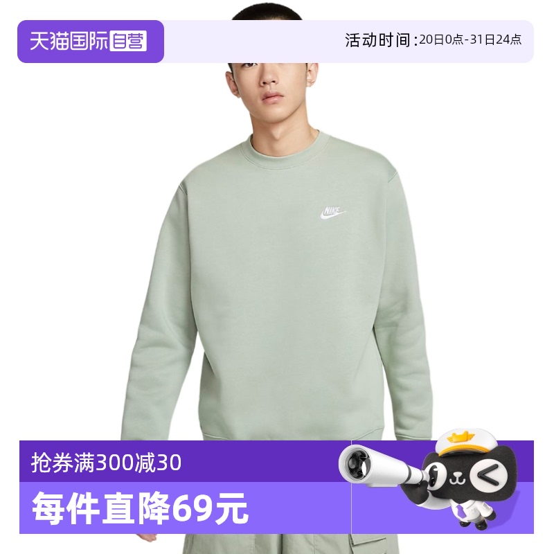 ۻ㣺BV2663371 S ӪNikeͿ˼¿ɳ˶ͷBV2663-371741Ԫ3(247Ԫ/88VIP 95)