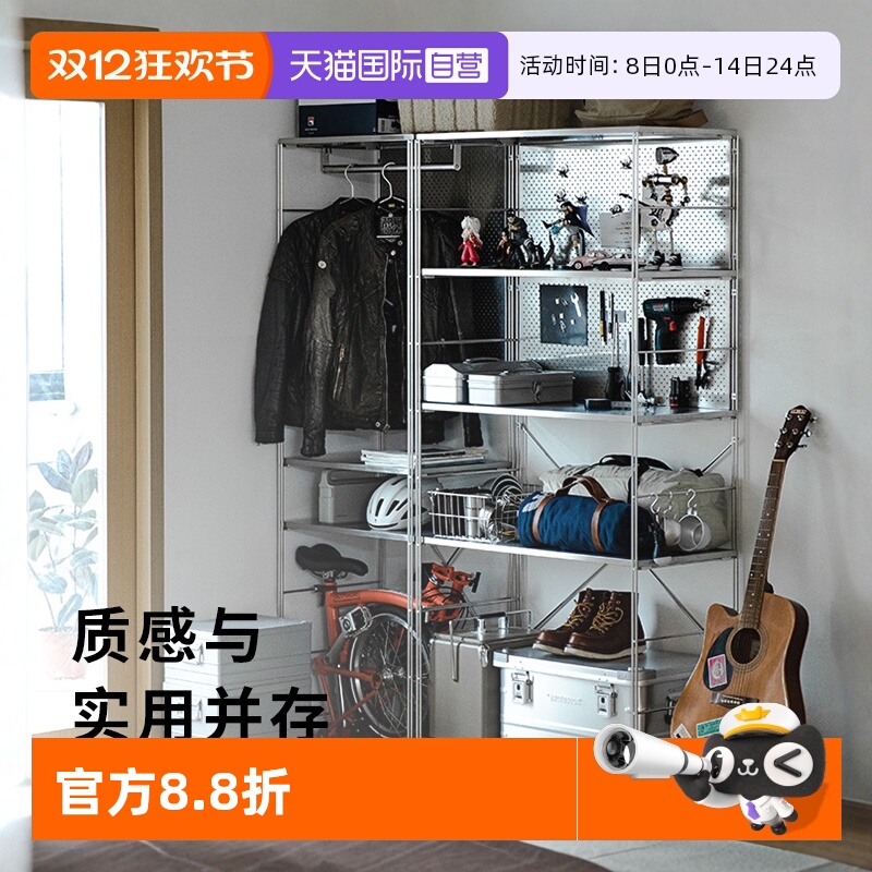 霜山不锈钢工业风多层储物收纳架