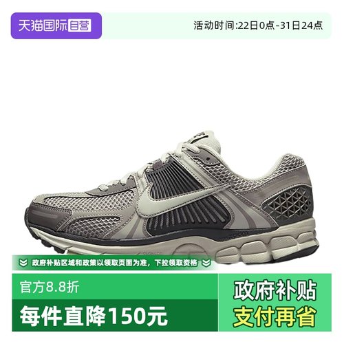 自营跑步鞋Nike女气垫