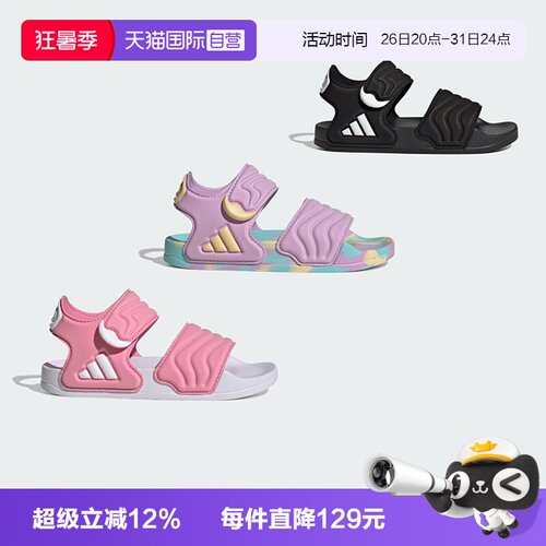 ADILETTE轻便露趾2026新款